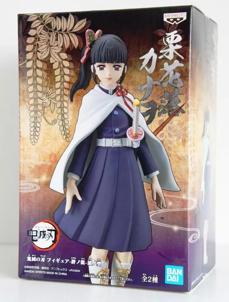 ������� Demon Slayer Kanao Tsuyuri Kizuna no Sou Vol.7