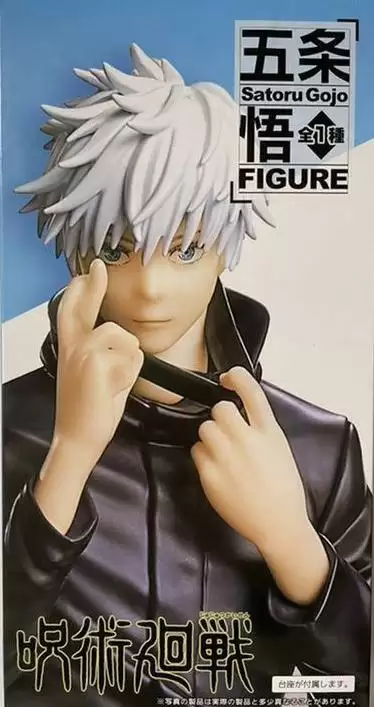 ������� Jujutsu Kaisen Taito Satoru Gojo