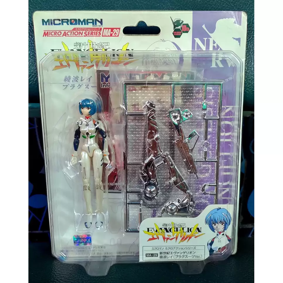 ������� Evangelion Microman Micro Action Series: Ayanami Rei Plugsuit ver.