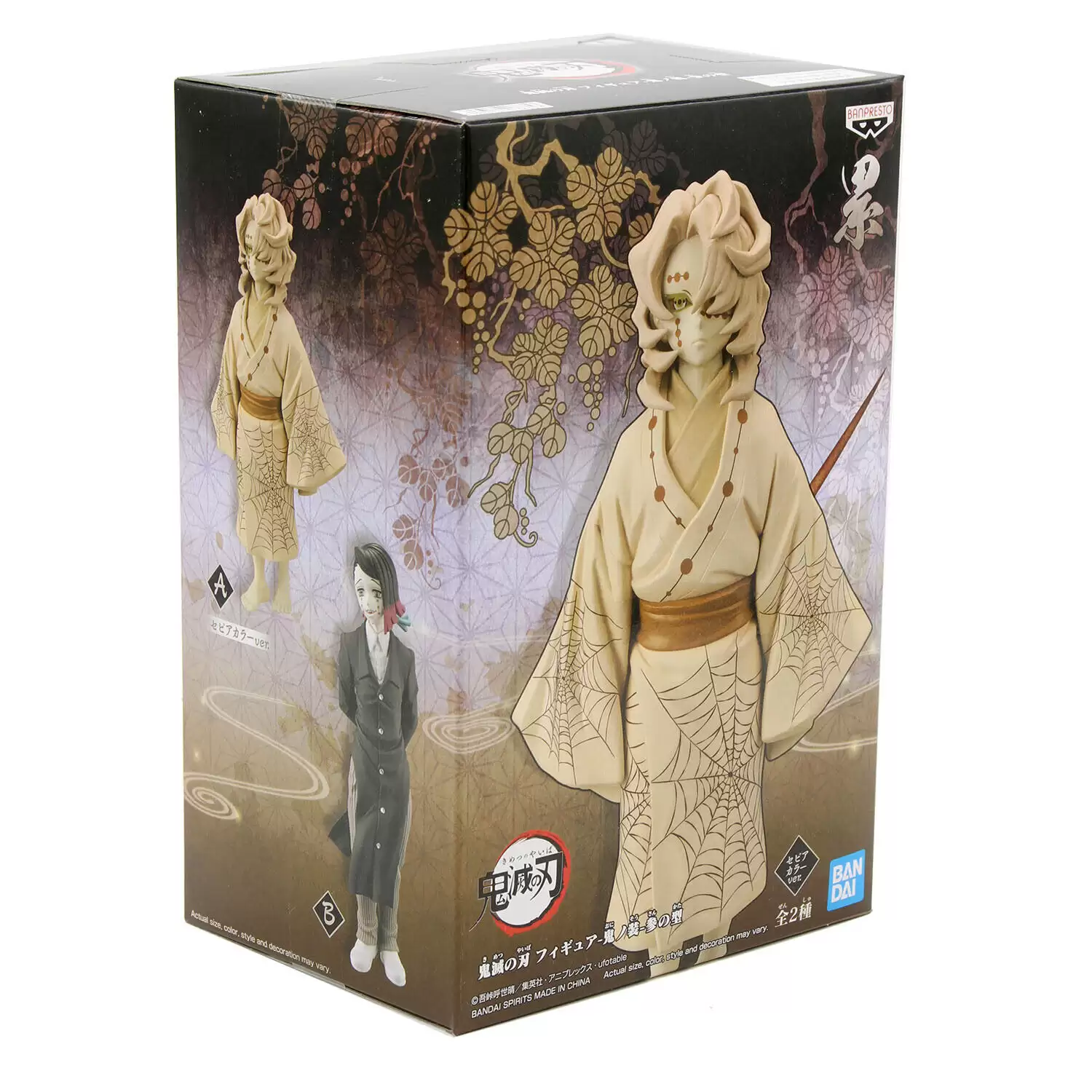 ������� Banpresto Demon Slayer Rui Vol.3