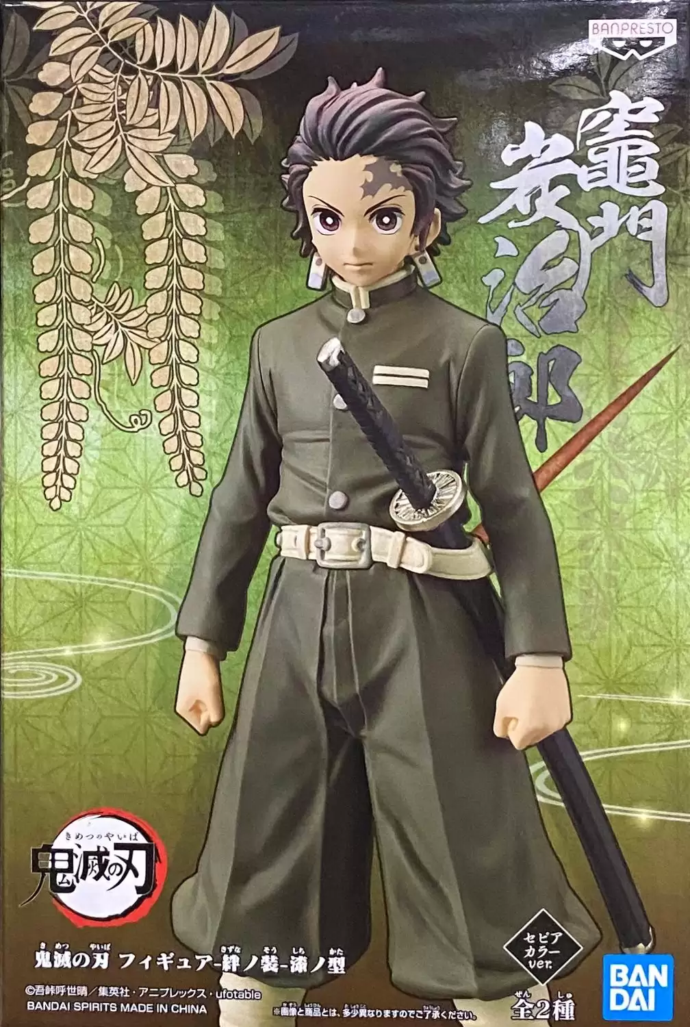 ������� Banpresto Demon Slayer Tanjiro Kamado Vol.7