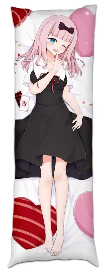 ���������� ������� �����: � ����� ��� �� ����� - Chika Fujiwara � ��������