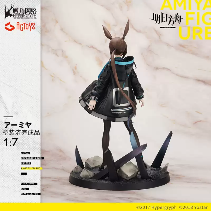 ������� Arknights - Amiya