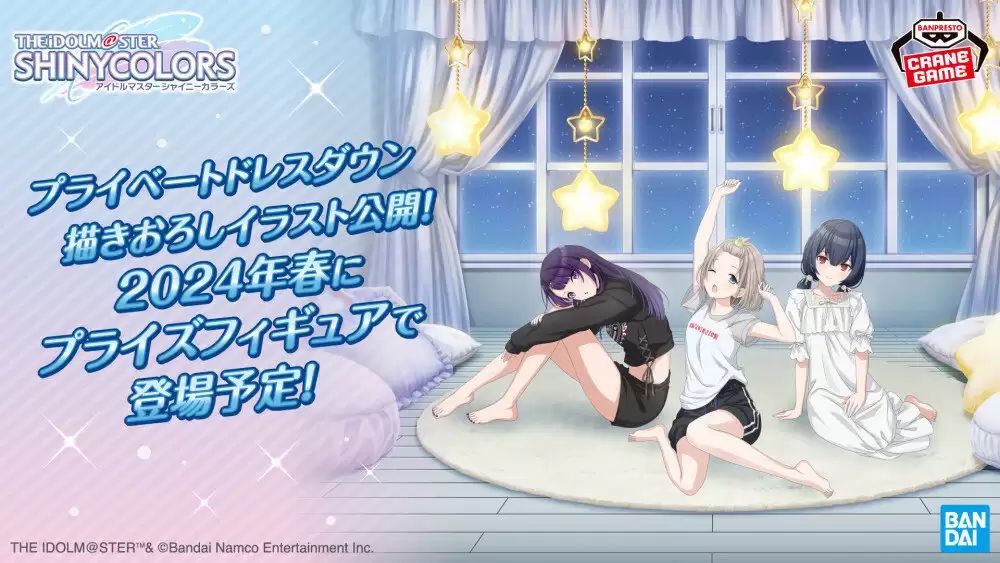 ������� Relax time - Serizawa Asahi