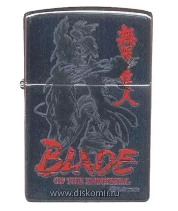Blade of the Immortal Zippo Lighter