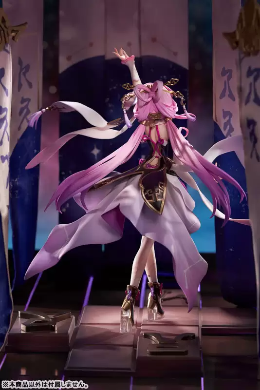 ������� Honkai: Star Rail Fu Xuan 1/7 Complete Figure