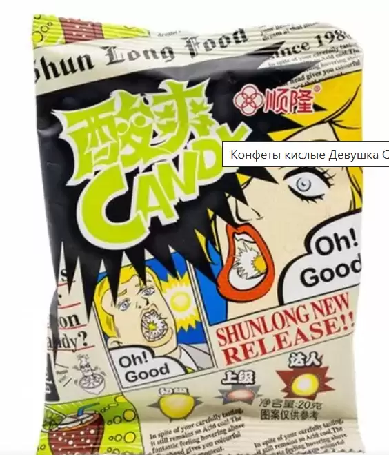 ����������� ������� �� ������ ���� Shun Long Food 20��, �����