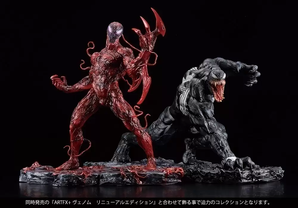 ������� Venom: Series Carnage Renewal Edition