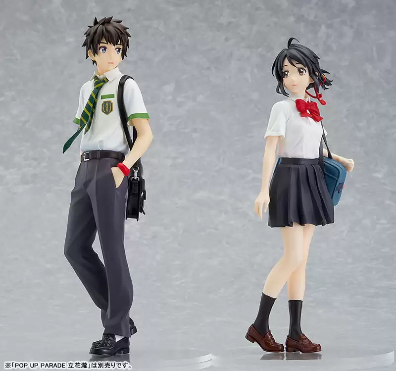 ������� POP UP PARADE Your Name: Mitsuha Miyamizu