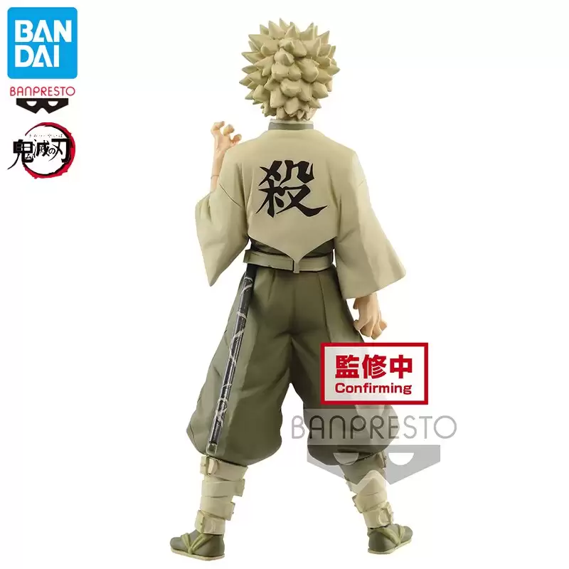 ������� Demon Slayer Shinazugawa Sanemi Sepia Color Vol.15