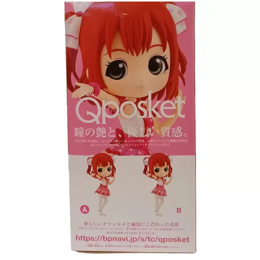 ������� Banpresto Love Live! Q Posket Ruby Kurosawa Ver. A/B Figure