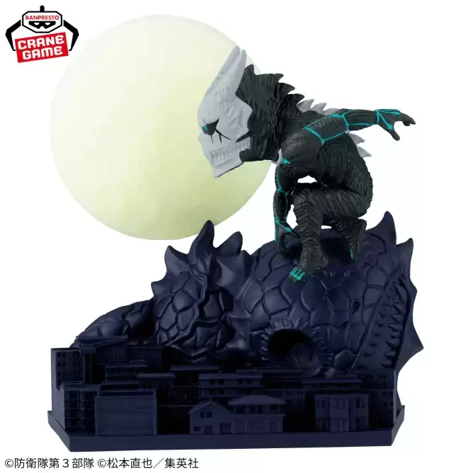������� Kaijuu No. 8 Man Who Became a Kaiju