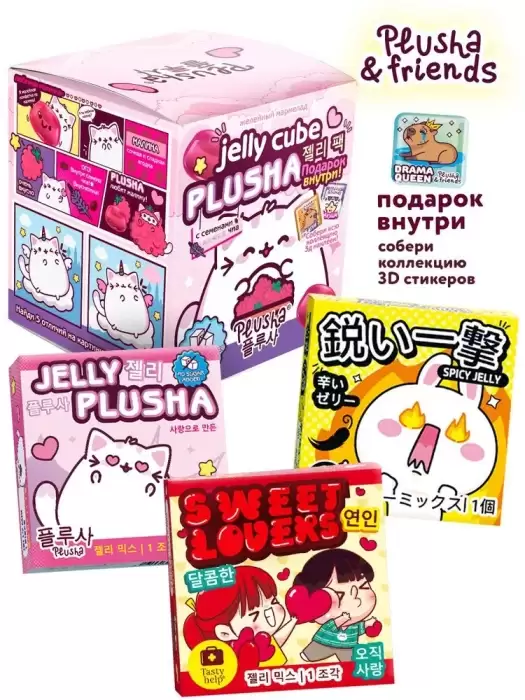 ����� ��������� ��������� Plusha Jelly Cube ������ / ���