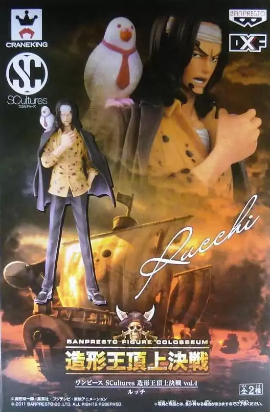 ������� One Piece SCultures Colosseum Vol. 4 Rob Lucci