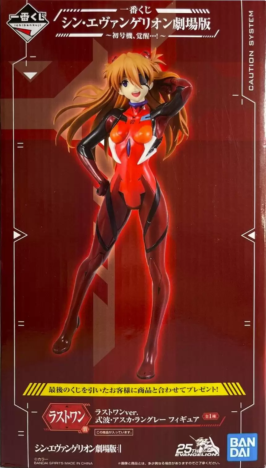 ������� Bandai Ichiban Kuji Evangelion Asuka Shikinami