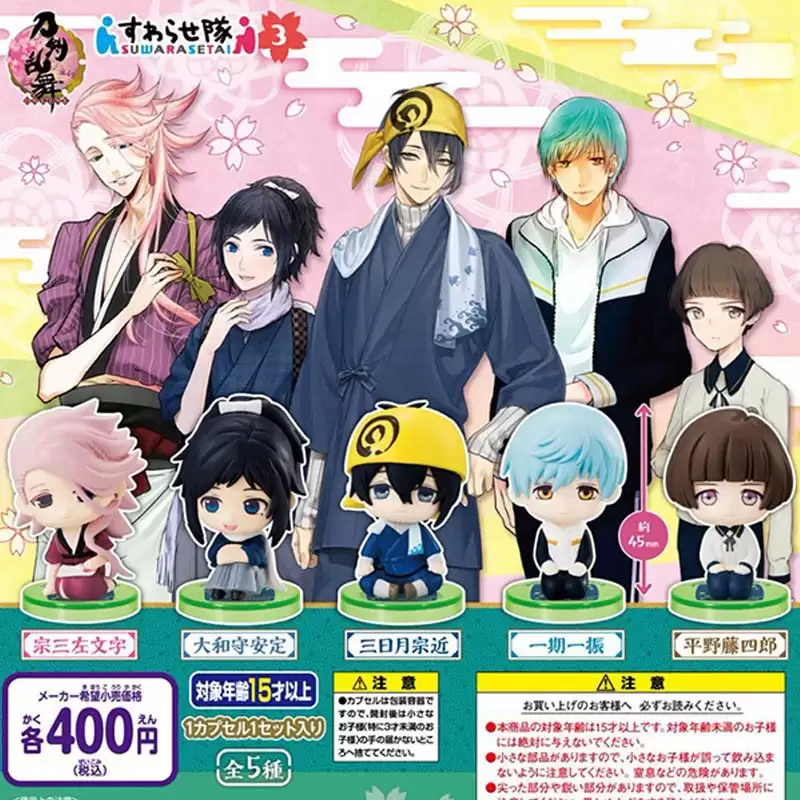 ������� ����� ����� - Hirano Toushirou