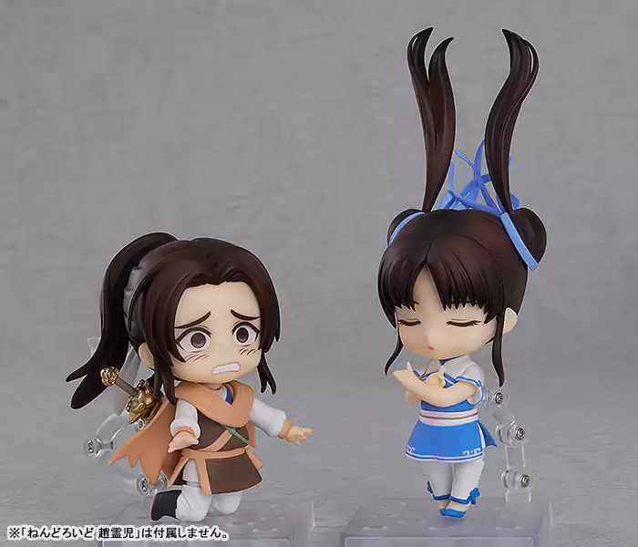������� Nendoroid 1406 The Legend of Sword and Fairy - Li Xiaoyao