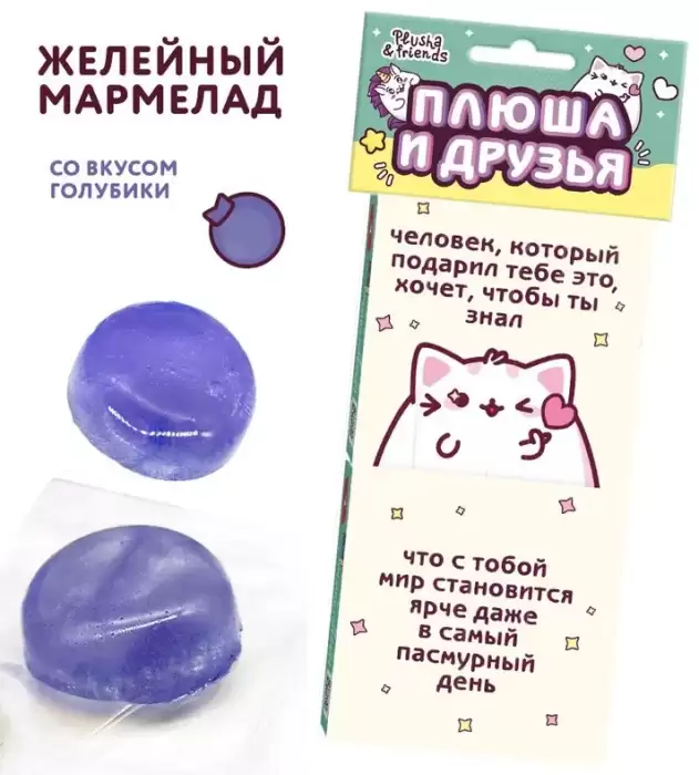 ����� ��������� ��������� Sweet Valentine (��������� ����)