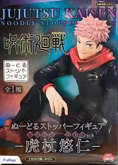 ������� Jujutsu Kaisen FuRyu Noodle Stop Yuji Itadori
