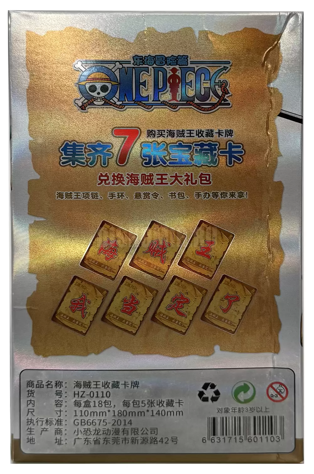������������� �������� ���-��� / One Piece