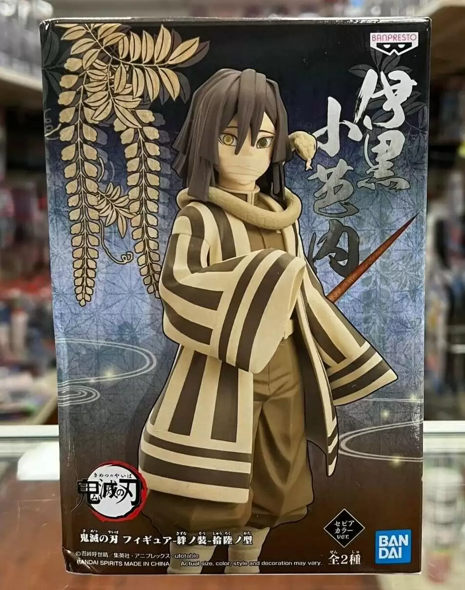 ������� Demon Slayer Obanai Iguro Sepia Color Vol.16