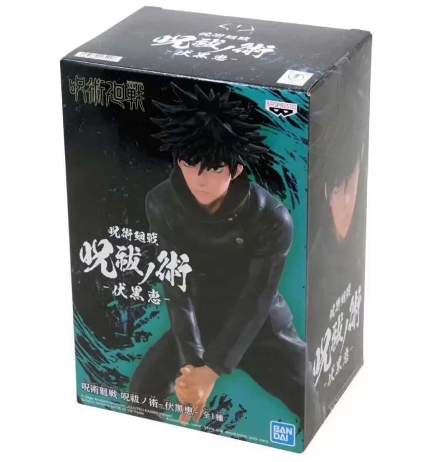 ������� Jujutsu Kaisen Banpresto Kaisen Megumi Fushiguro