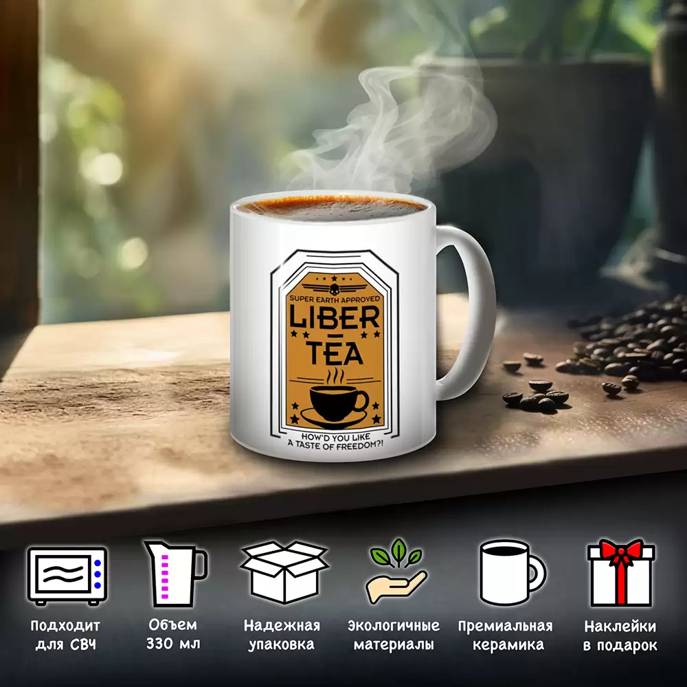 ������ ������ ������� 2 / Liber Tea