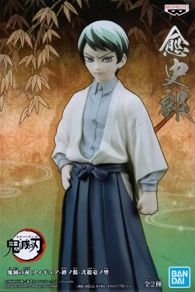 ������� Banpresto Demon Slayer Yushiro Kizuna no Sou No.21