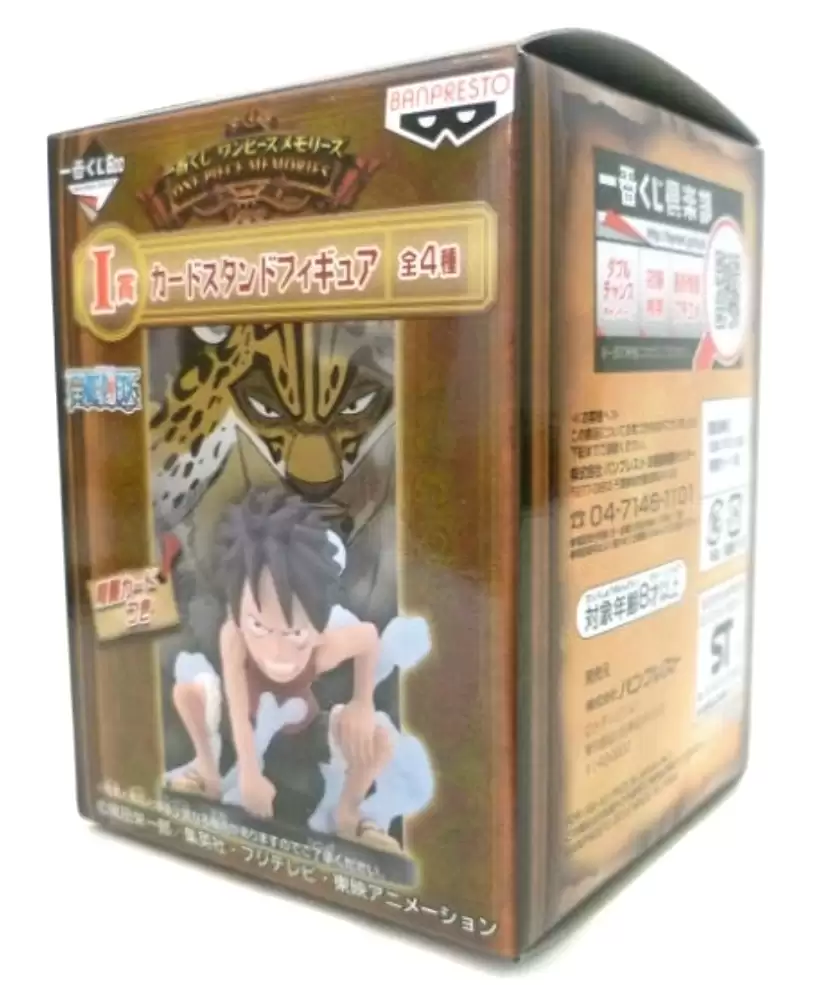 ������� Banpresto One Piece Luffy Gear 2