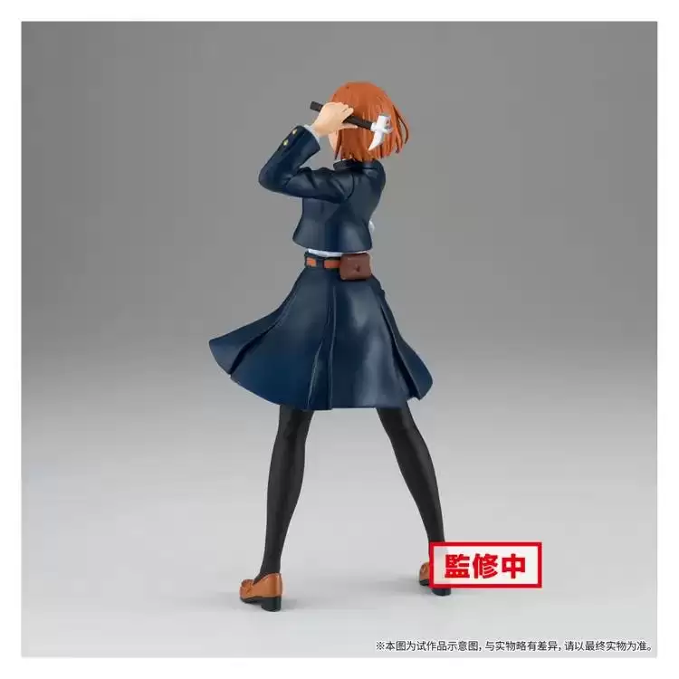 ������� Jujutsu Kaisen Banpresto Prize Kugisaki Nobar