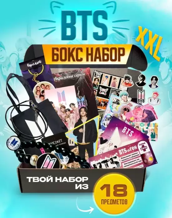 ���� BTS Bangtan Boys �������