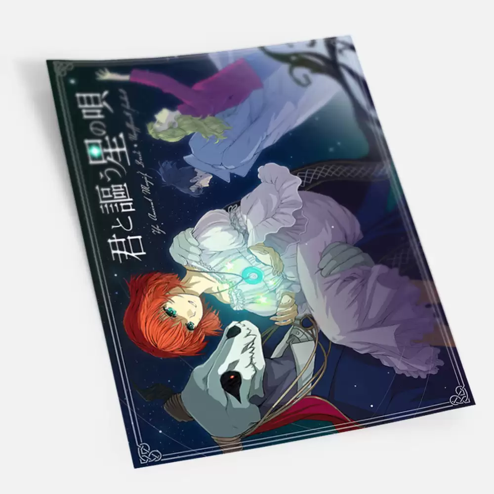 ������ ������� ������� Elias, Alice, Hatori, Mikhail