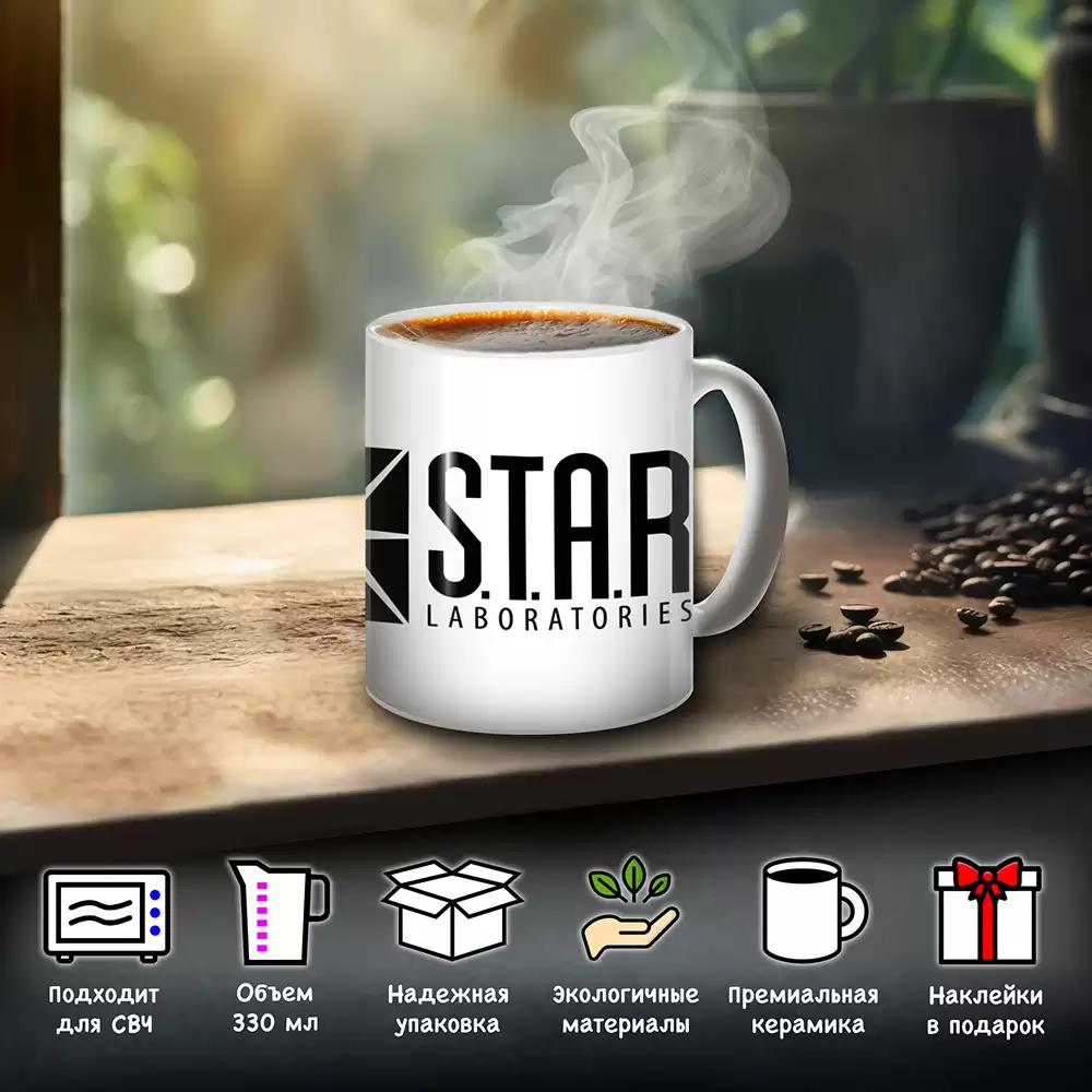 ������ Flash S.T.A.R. Labs