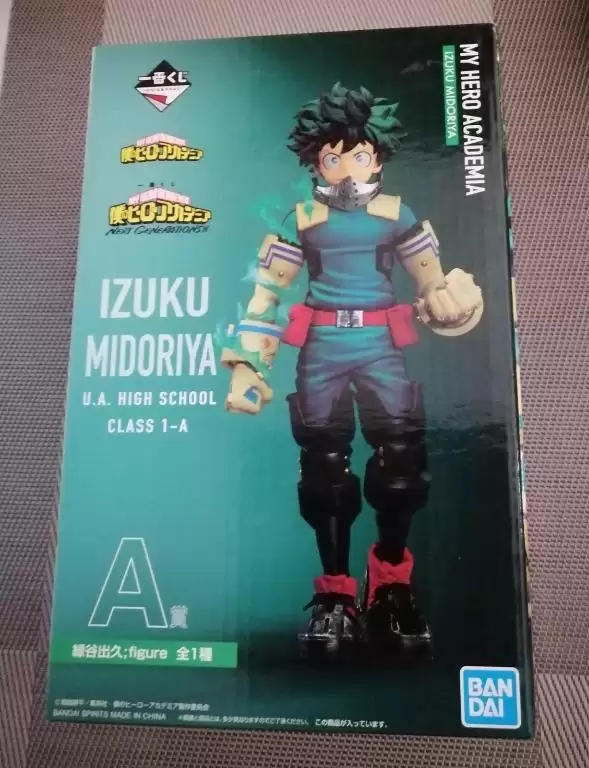 ������� Bandai My Hero Academia Next Generations!! Izuku Midoriya