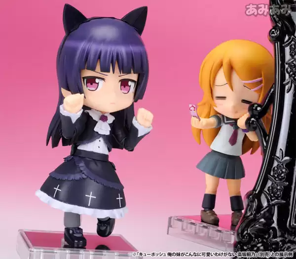 ������� Gokou Ruri Cu-Poche #10