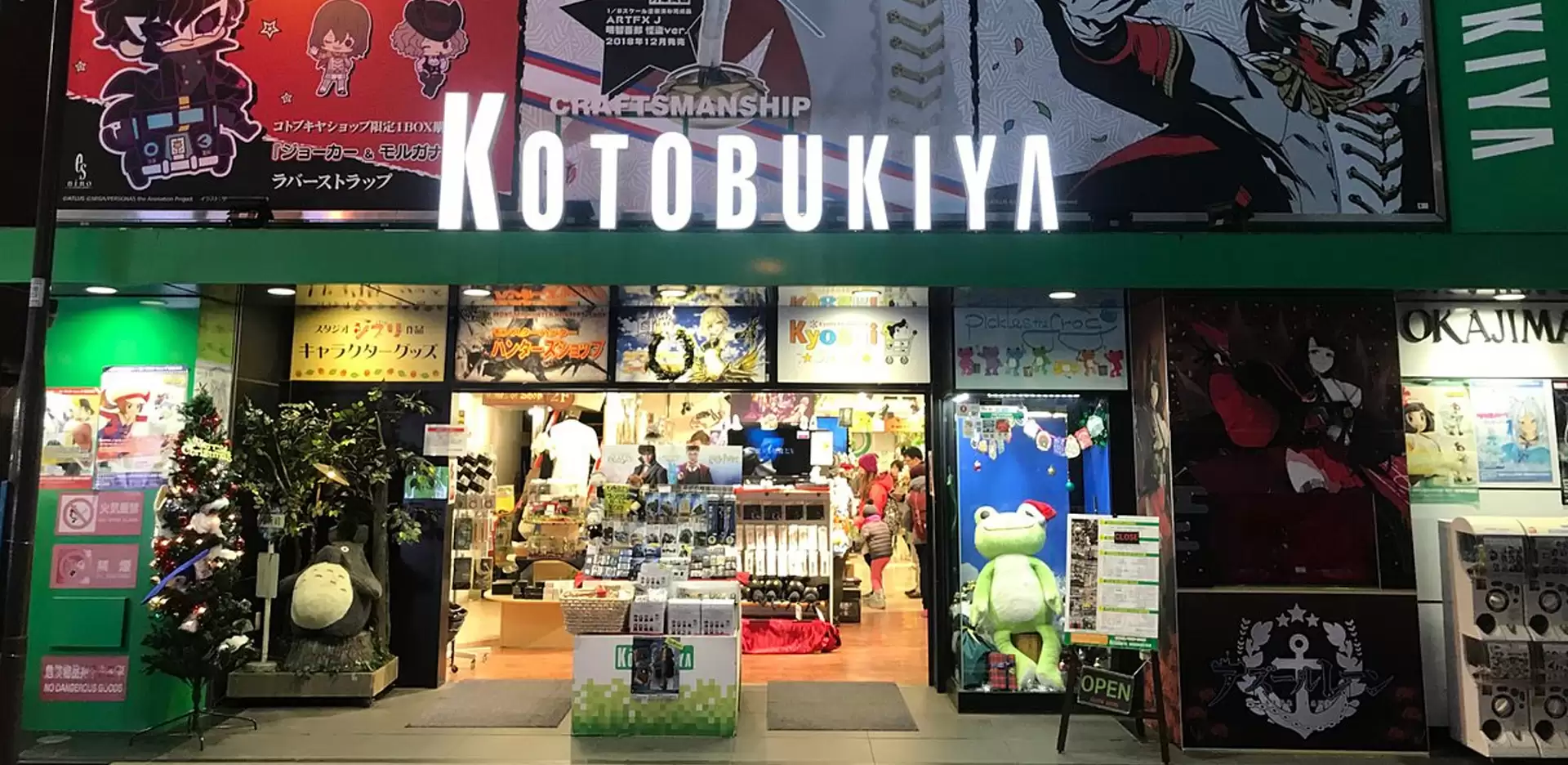 Kotobukiya