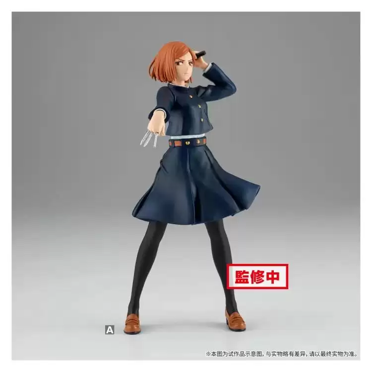 ������� Jujutsu Kaisen Banpresto Prize Kugisaki Nobar