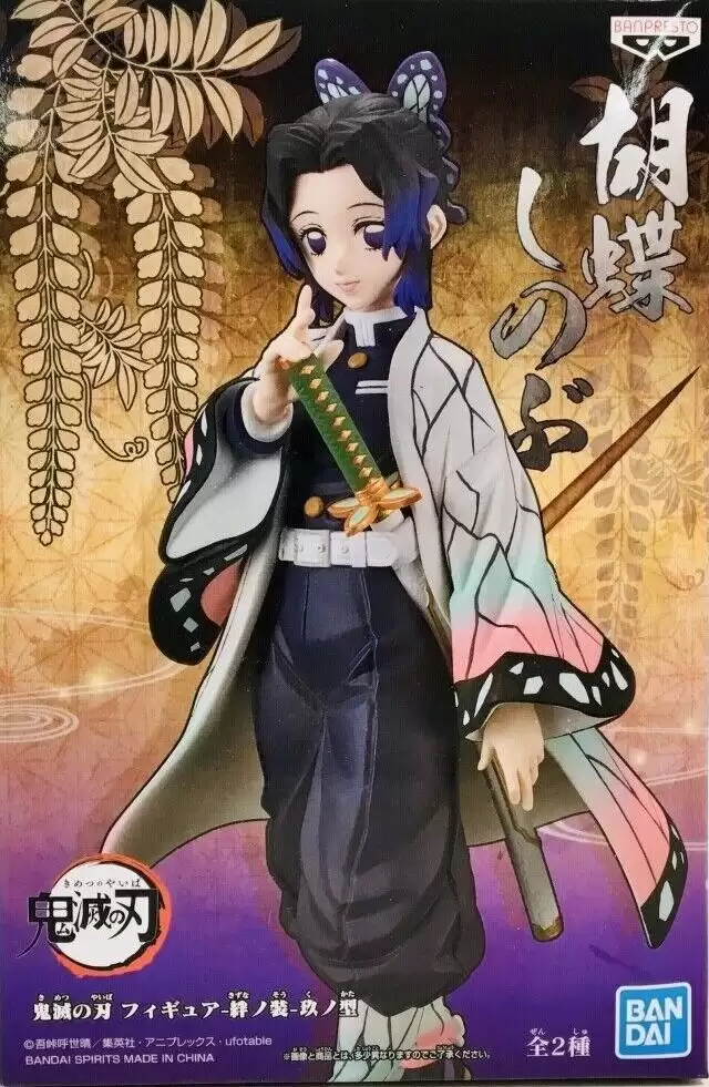 ������� Banpresto Demon Slayer Shinobu Kocho Ver.A/B