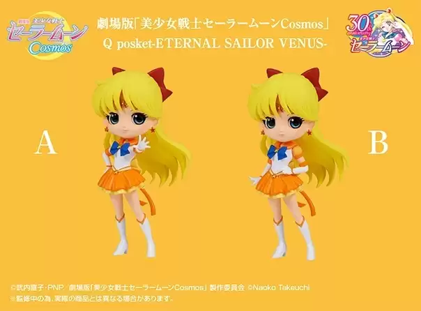 ������� Q Posket Eternal Sailor Venus Ver. A / B