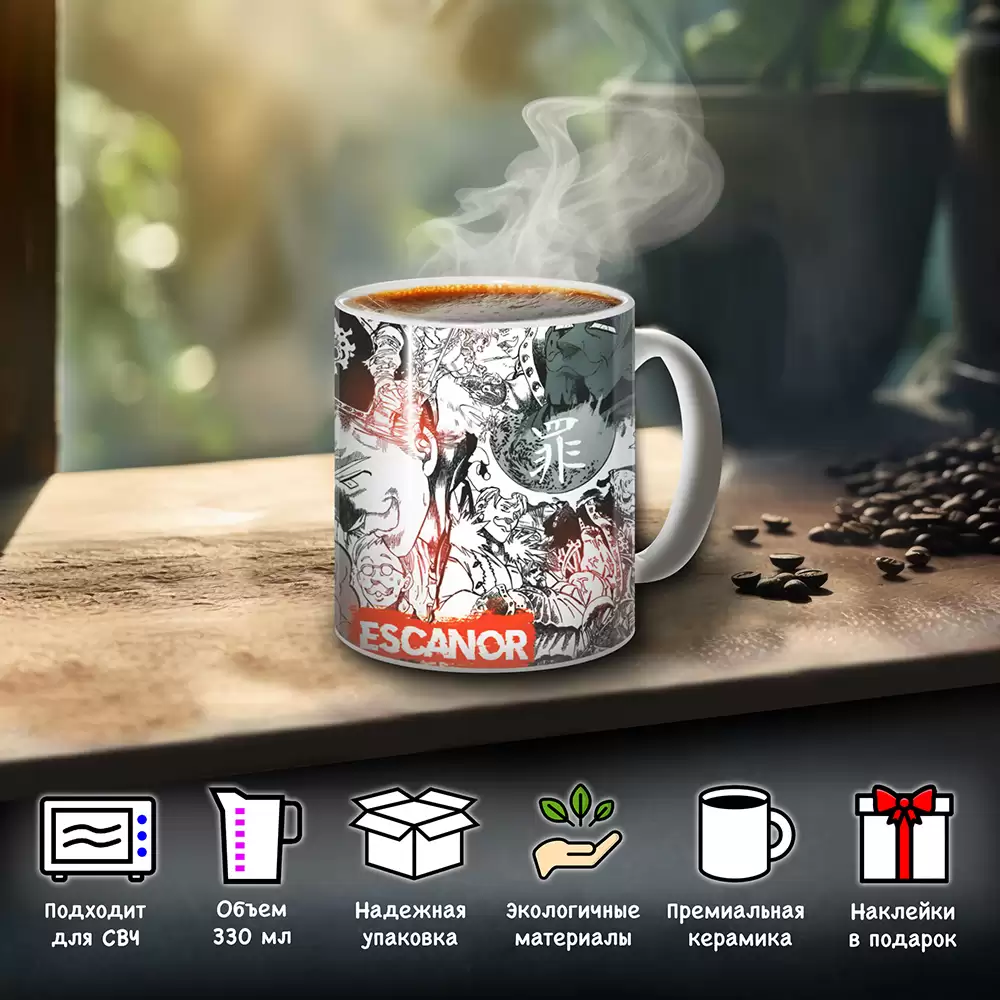 ������ ���� �������� ������ - Escanor (manga ver.)
