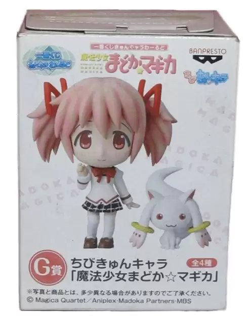 ������� Banpresto Puella Magi Madoka Magica Chibi Kyun Chara Madoka Kaname