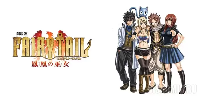 ���������� ������� ����� ��� Houou no Miko