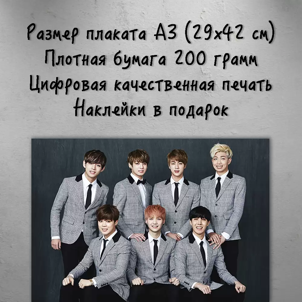 ��������� �3 �� 2025 ��� � ����������� ������ BTS