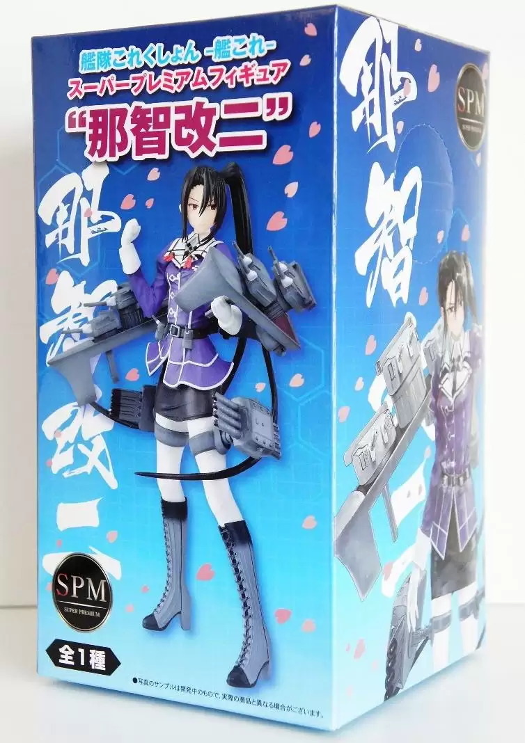 ������� Kantai Collection Kancolle Sega SPM Nachi Kai Ni