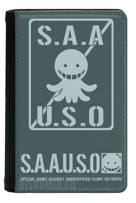 ������� �� ������� ����� ����� S.A.A.U.S.O