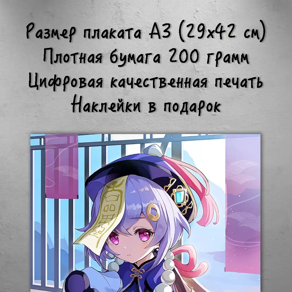 ��������� �3 �� 2025 ��� Genshin Impact - �����