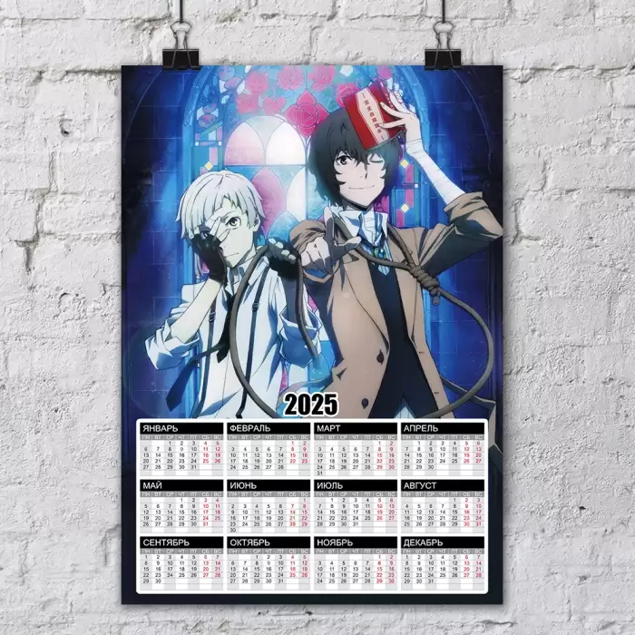 ����� ��������� �3 �� 2025 ��� ������� �� �������� ���� Osamu, Ryuunosuke, Atsushi