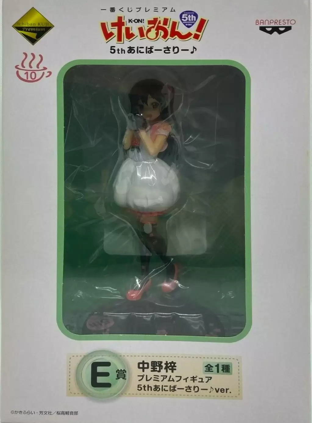 ������� Banpresto K-On! Ichiban Kuji Premium 5th Anniversary Nakano Azusa
