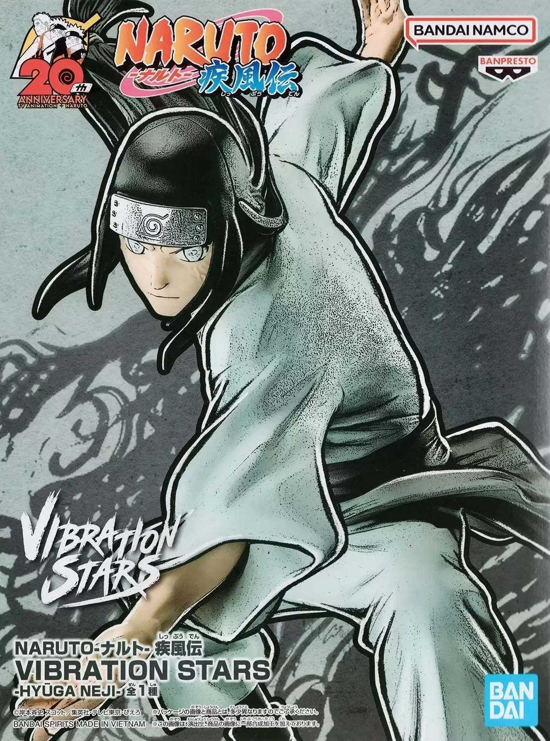 ������� Banpresto Naruto: Shippuden Vibration Stars Neji Hyuga