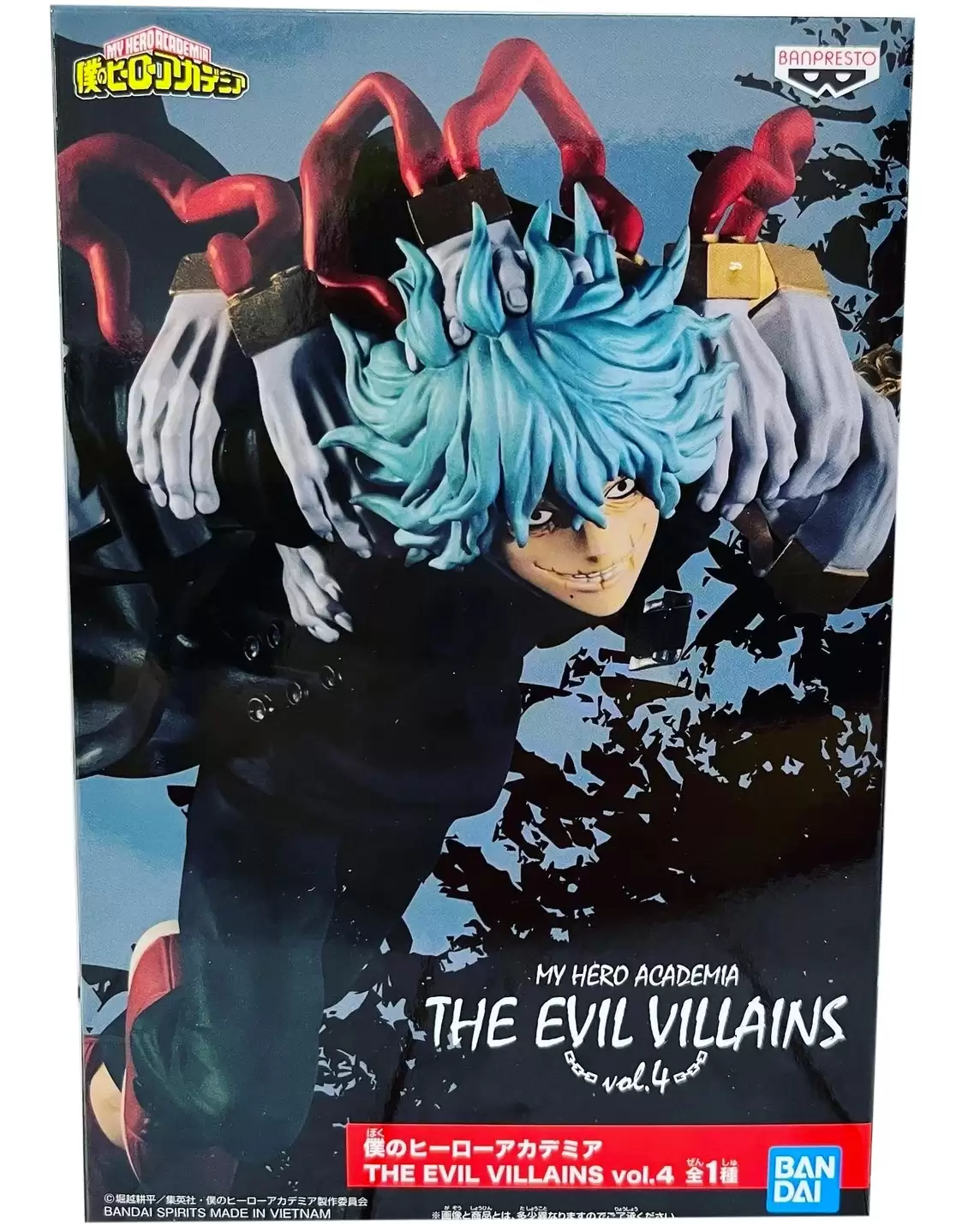 ������� My Hero Academia Banpresto The Evil Villains Tomura Shigaraki